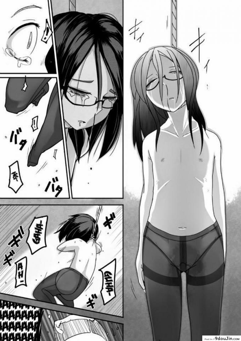 อ่านโดจิน เจ้าหญิงอากิ [Egao ga Ichiban (Tsukusun)] Yuki Hime Kankan อ่านฟรี หน้าที่ 17