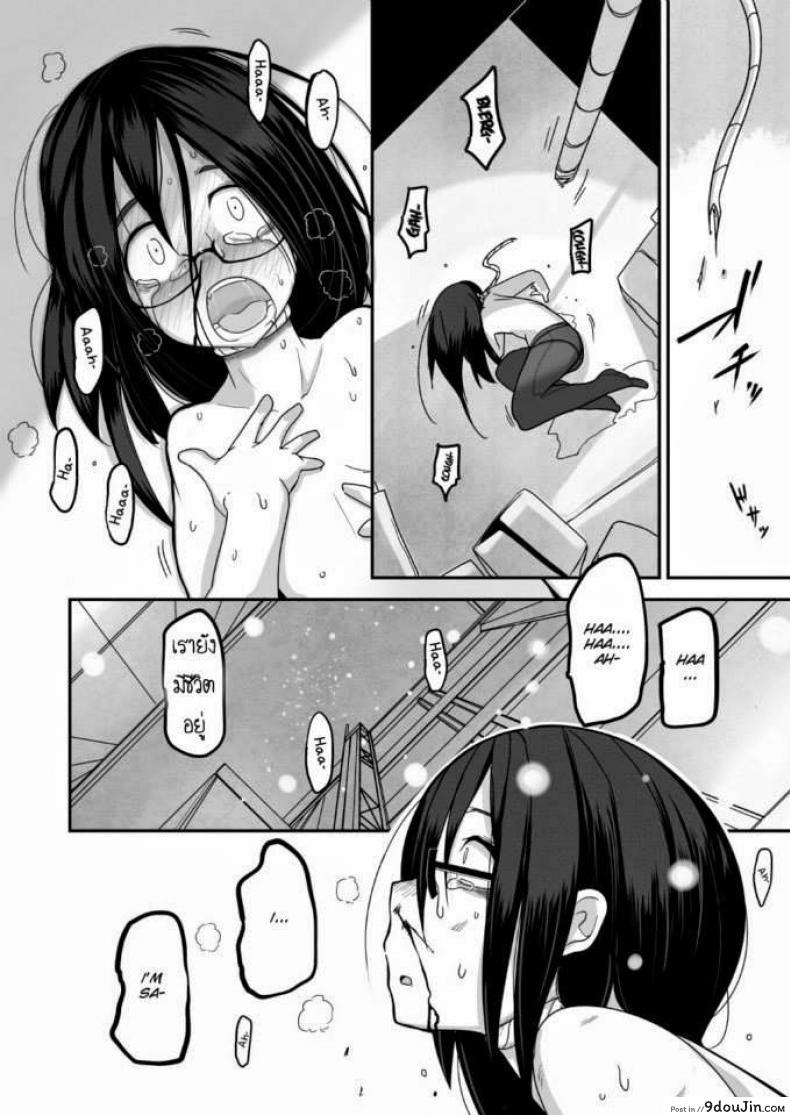 อ่านโดจิน เจ้าหญิงอากิ [Egao ga Ichiban (Tsukusun)] Yuki Hime Kankan อ่านฟรี หน้าที่ 18