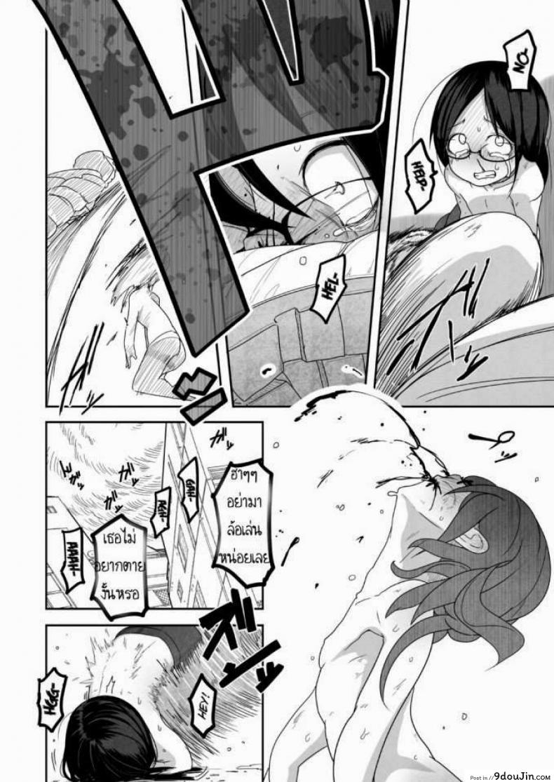อ่านโดจิน เจ้าหญิงอากิ [Egao ga Ichiban (Tsukusun)] Yuki Hime Kankan อ่านฟรี หน้าที่ 20