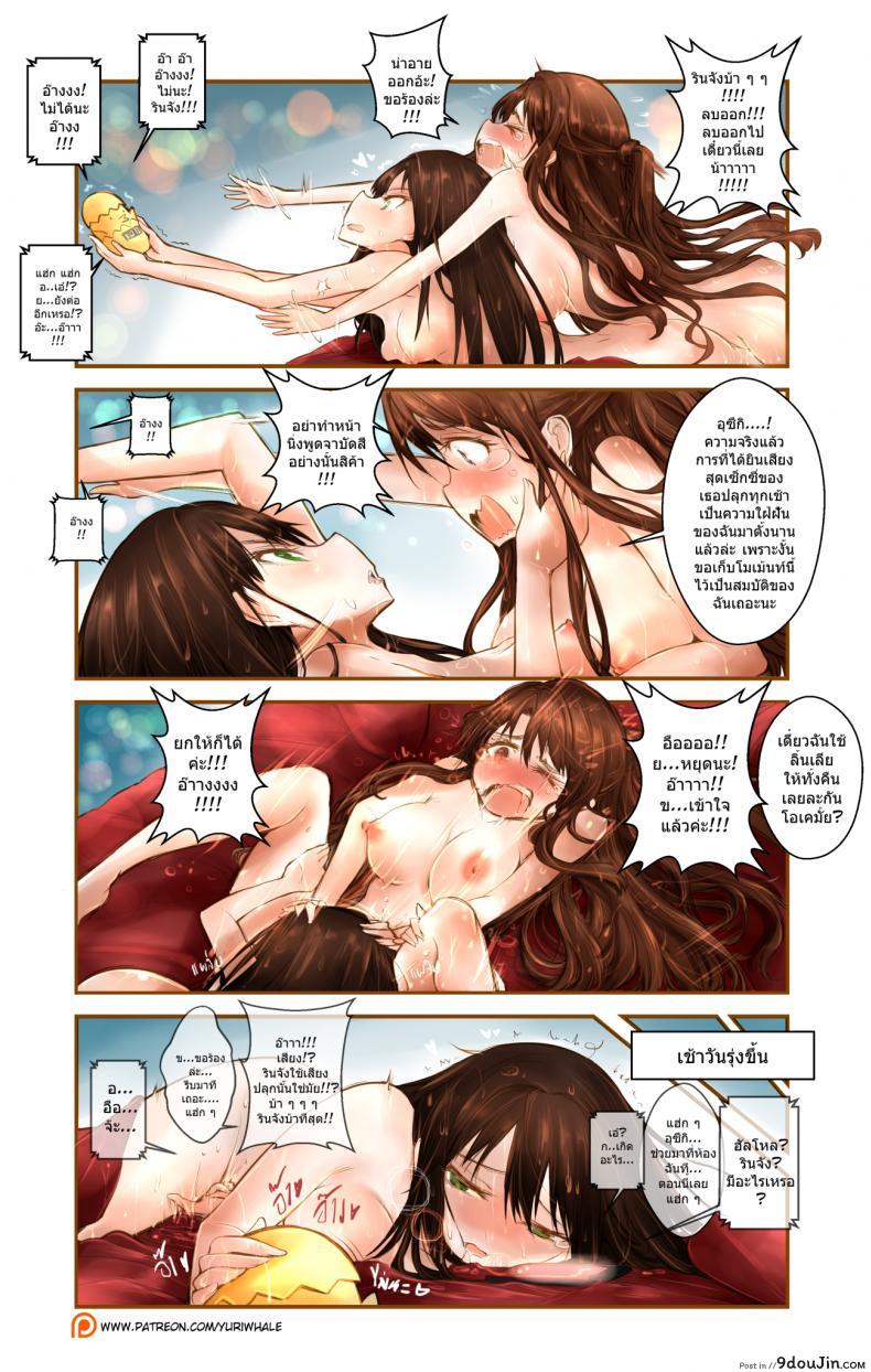 อ่านโดจิน เมอรี่คริสมาสต์ [Yuriwhale] Merry Christmas 2017! RinxUzuki (THE [email protected] CINDERELLA GIRLS) หน้าที่ 2