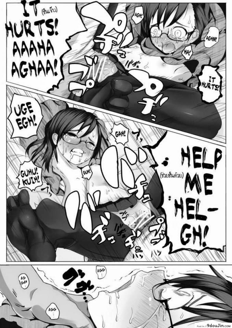 อ่านโดจิน Fuyu Hime Kankan [Egao ga Ichiban (Tsukusun)] เจ้าหญิงฟุยุ แปลไทย หน้าที่ 8