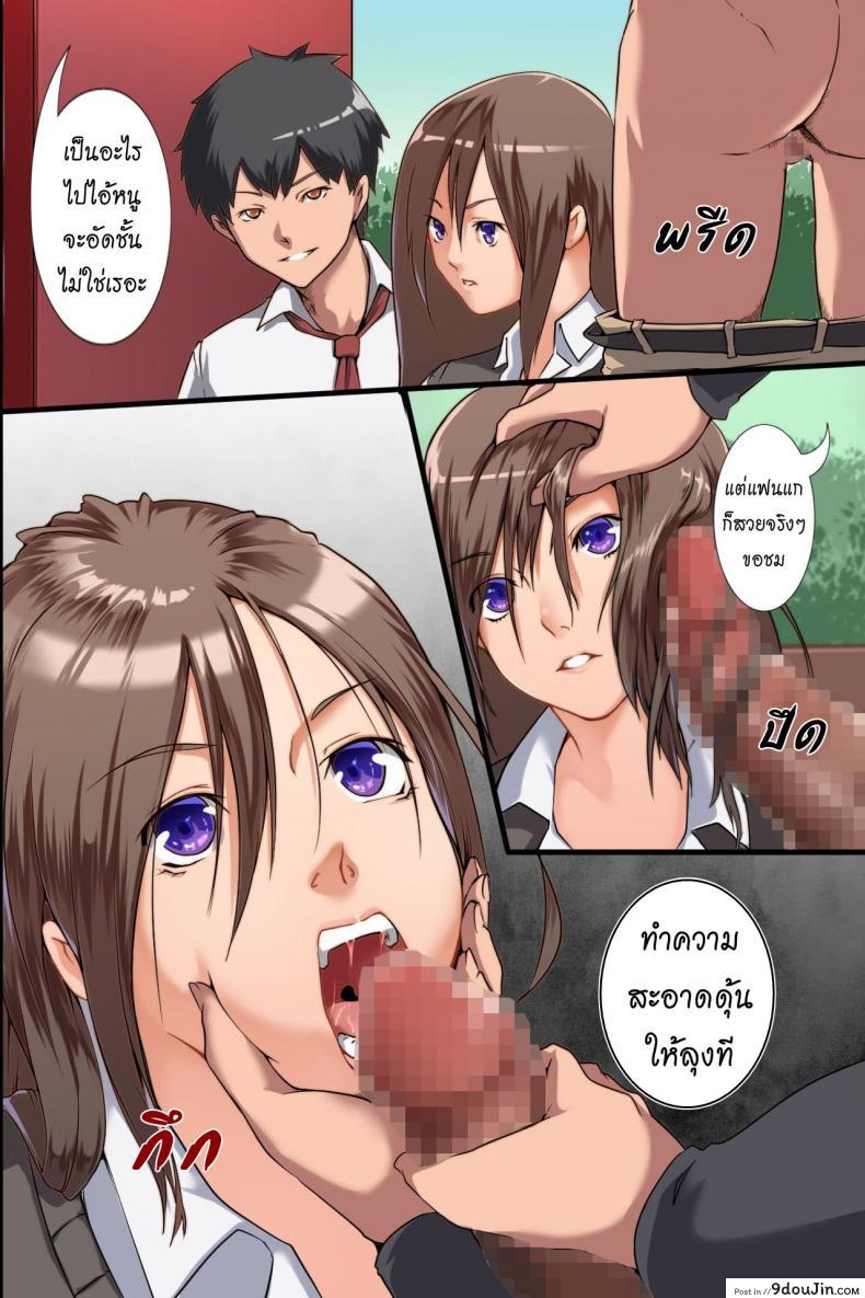 อ่านโดจิน นาฬิกาหยุดเวลา [MC] Jikan Teishi Ore Igai Minna Stop! Jiyuujizai ni Soku Hame OK na Sekai หน้าที่ 6