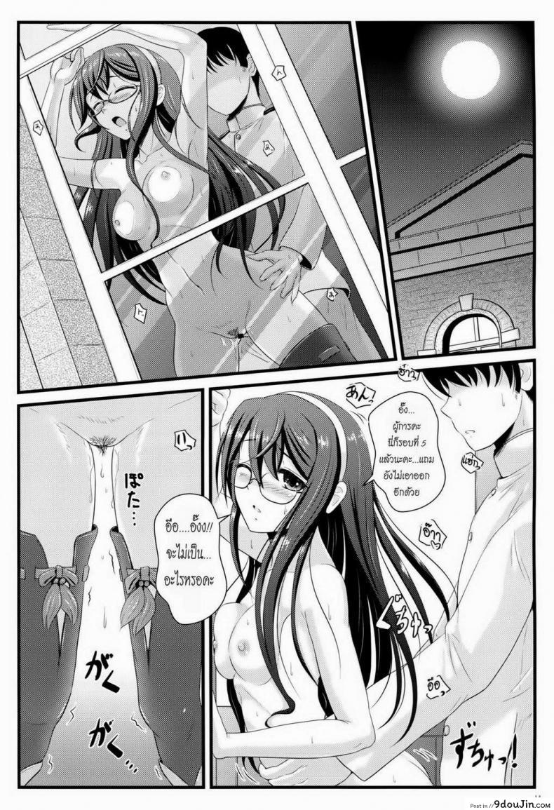อ่านโดจิน ผู้การสุดที่รัก (C87) [Napier Sabre (Ryu-Akt)] Private Secretary (Kantai Collection -KanColle-) แปลไทย หน้าที่ 11
