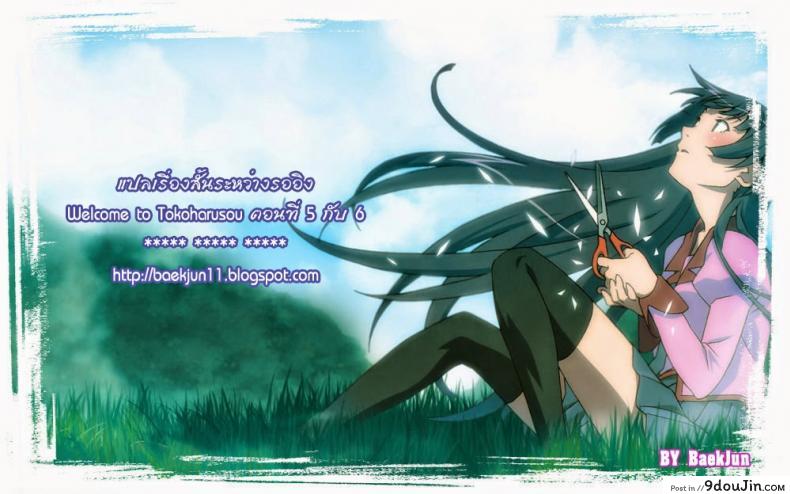 อ่านโดจิน Yappari Mama ga Suki [Senke Kagero] แปลไทย หน้าที่ 7