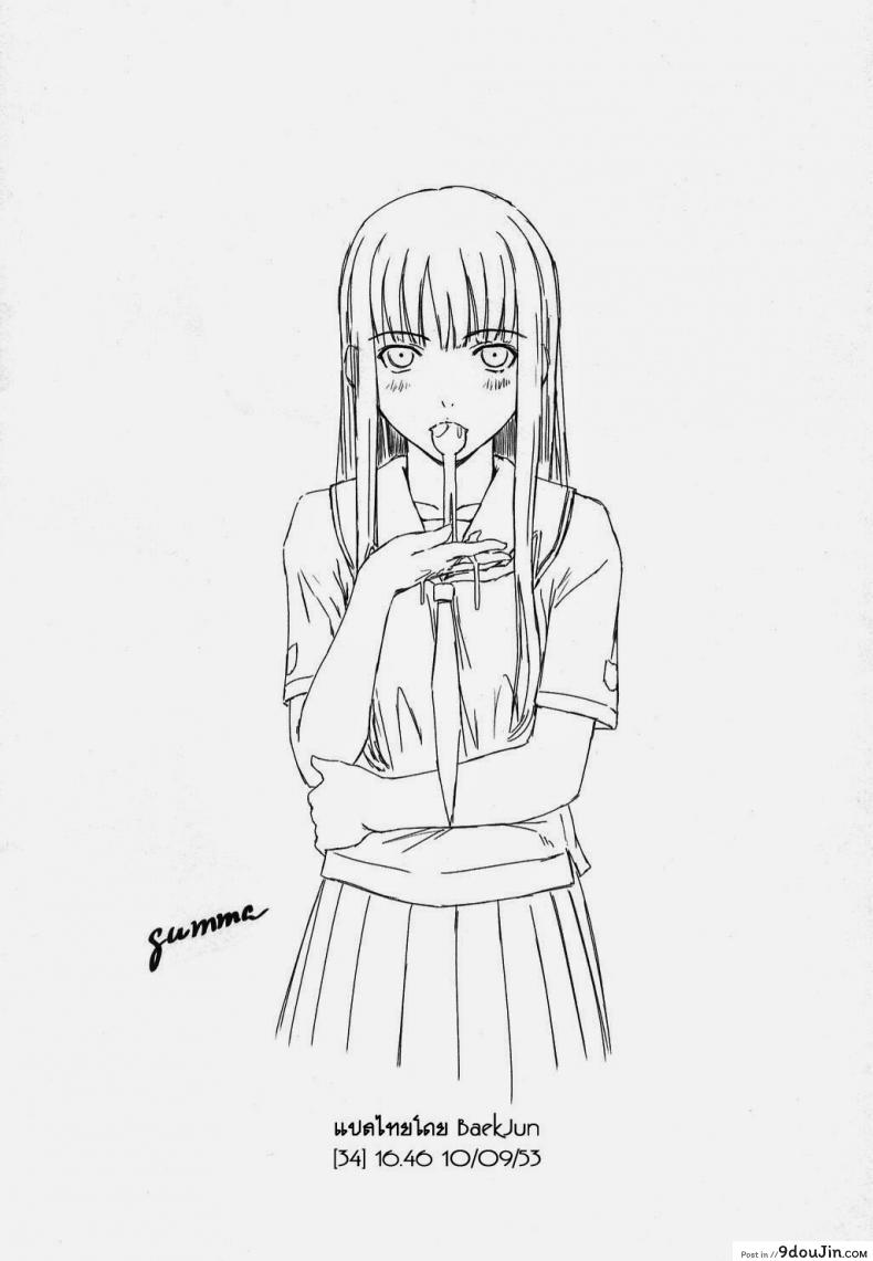 อ่านโดจิน (C70) [G’s Studio (Kisaragi Gunma)] Experiment 1 (KimiKiss) แปลไทย หน้าที่ 10