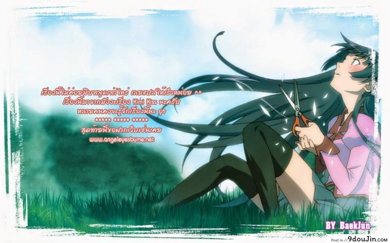 อ่านโดจิน (C70) [G’s Studio (Kisaragi Gunma)] Experiment 1 (KimiKiss) แปลไทย หน้าที่ 11