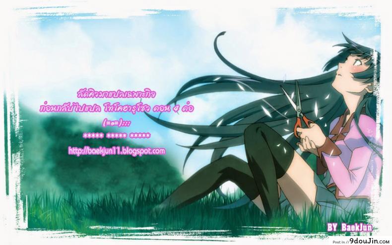 อ่านโดจิน ความลับการเรียน ของคุณแม่ตัวอย่าง [Senke Kagerou] Yuutousei Mama no Himitsu no Shitsuke | Exemplary Mommy’s Secret Schooling (Maman Love 04 Boshi Soukan Anthology) แปลไทย หน้าที่ 17
