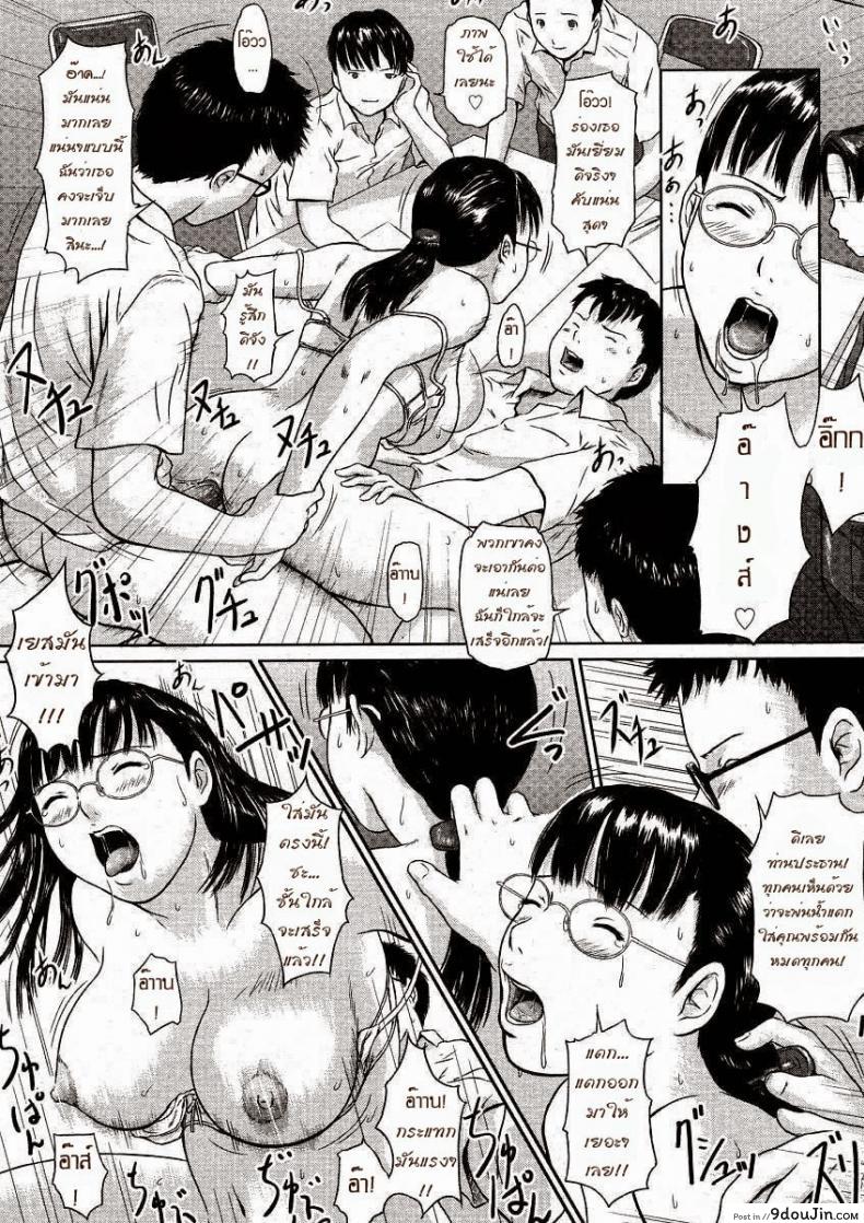 อ่านโดจิน ความรับผิดชอบต่อหน้าที่อย่างเคร่งครัด [Kisaragi Gunma] Kouyaku Genshu | Public Commitment Strict Observance (COMIC Megastore H 2004-05) อ่านฟรี หน้าที่ 16
