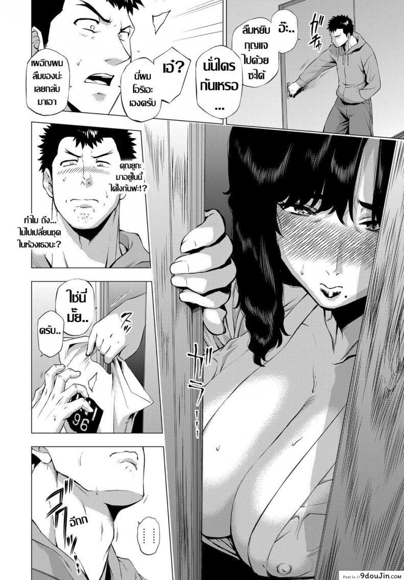 อ่านโดจิน ถึงเธอจะเปลี่ยนไป แต่รักไม่เปลี่ยนแปลง [Etuzan Jakusui] Shisaienbu | My Dear Master’s Charming Martial Arts (COMIC Anthurium 2017-04) หน้าที่ 4