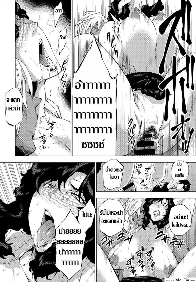 อ่านโดจิน ถึงเธอจะเปลี่ยนไป แต่รักไม่เปลี่ยน [Etuzan Jakusui] Shisaienbu อ่านฟรี หน้าที่ 16