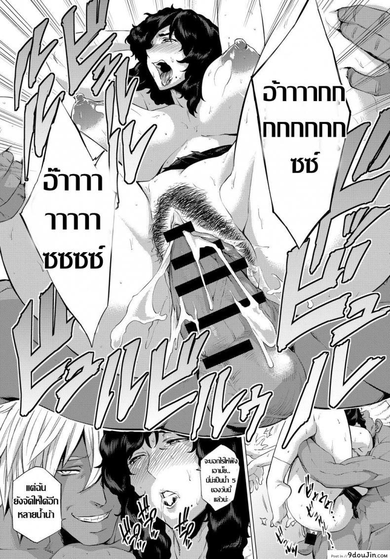 อ่านโดจิน ถึงเธอจะเปลี่ยนไป แต่รักไม่เปลี่ยน [Etuzan Jakusui] Shisaienbu อ่านฟรี หน้าที่ 17
