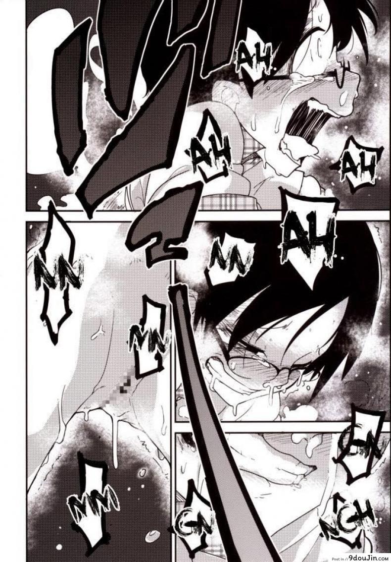 อ่านโดจิน หน้าที่ของโยชิโกะ [Tksn] Ureshihime Kankan อ่านฟรี หน้าที่ 20