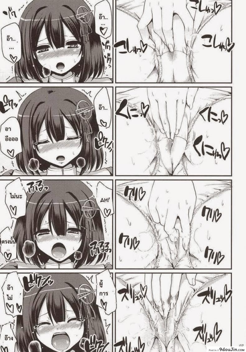 อ่านโดจิน อยู่คนเดียวก็เสียวได้ [Arekishi Raiho] Hagu Ona. (Jinsei Yokosuberi) แปลไทย หน้าที่ 6