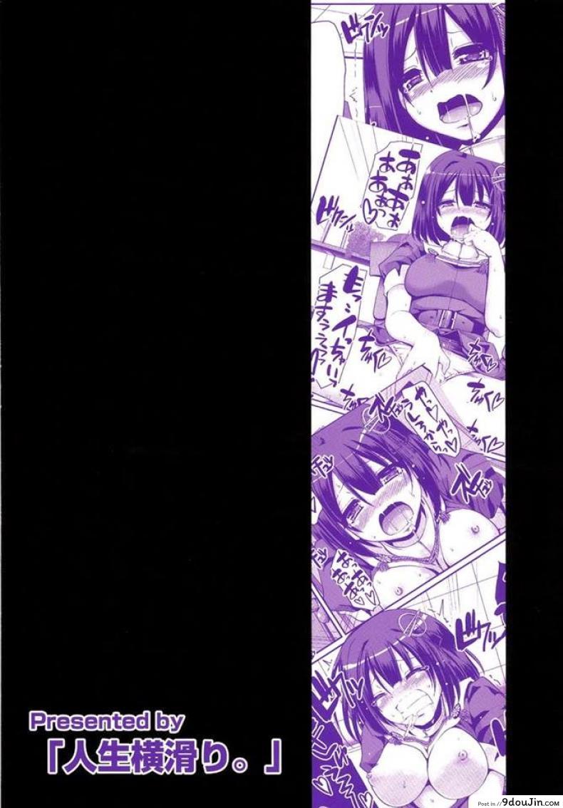 อ่านโดจิน อยู่คนเดียวก็เสียวได้ [Arekishi Raiho] Hagu Ona. (Jinsei Yokosuberi) แปลไทย หน้าที่ 27