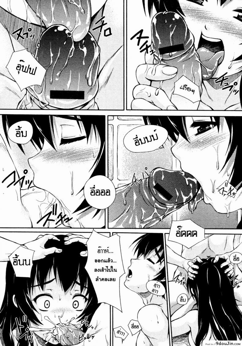 อ่านโดจิน น้องสาวตัวน้อยที่น่าหม่ำ [Kagehara Hanzou] Imouto zukushi | Eat Up Little Sister หน้าที่ 6