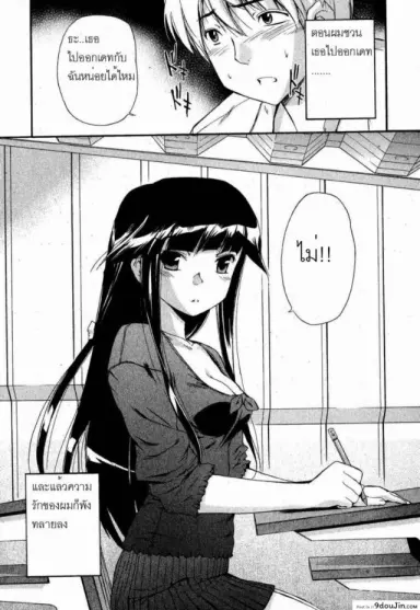ยัยแมวดำ [Inu] Kuroneko no Boogaloo ซับไทย