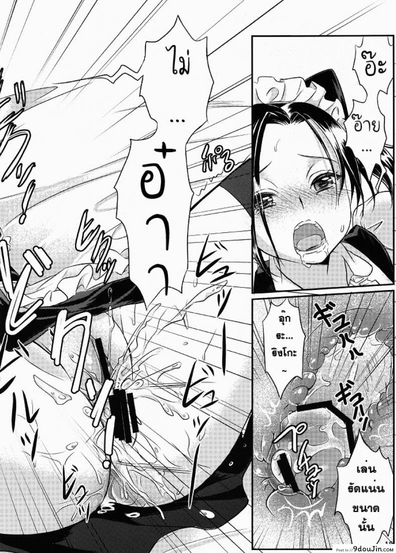 อ่านโดจิน ชุดวันเกิด (C80) [Soramimi (Mytyl)] Neko Rin (Love Plus) แปลไทย หน้าที่ 18