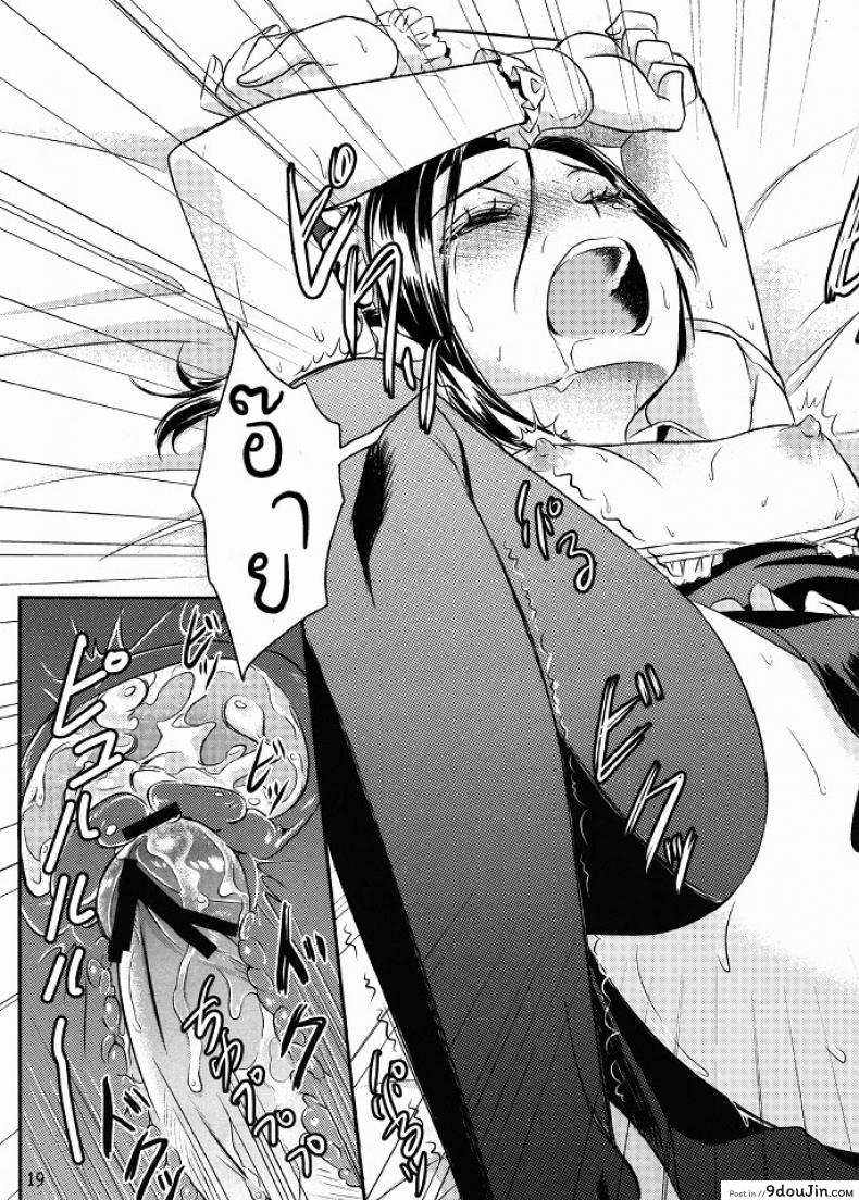 อ่านโดจิน ชุดวันเกิด (C80) [Soramimi (Mytyl)] Neko Rin (Love Plus) แปลไทย หน้าที่ 19