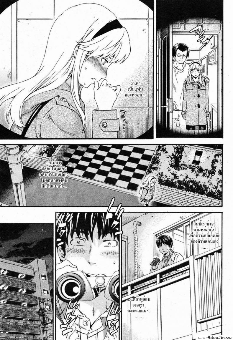 อ่านโดจิน เลิกแอบดู แล้วมาเอาชั้น [Cuvie] Physical Networking Service (Comic Kairakuten BEAST 2012-12) หน้าที่ 3