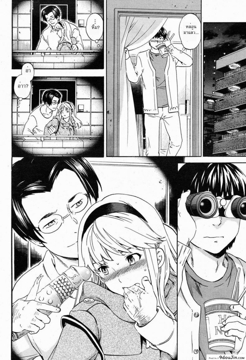 อ่านโดจิน เลิกแอบดู แล้วมาเอาชั้น [Cuvie] Physical Networking Service (Comic Kairakuten BEAST 2012-12) หน้าที่ 4