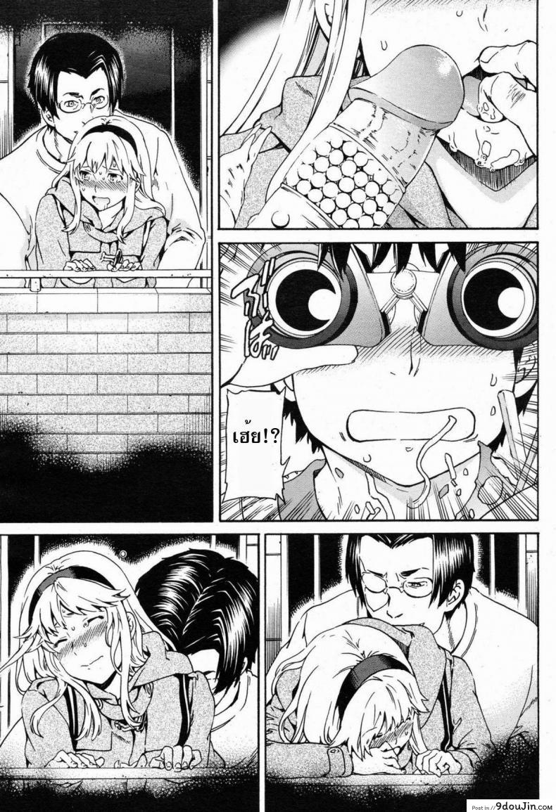 อ่านโดจิน เลิกแอบดู แล้วมาเอาชั้น [Cuvie] Physical Networking Service (Comic Kairakuten BEAST 2012-12) หน้าที่ 5