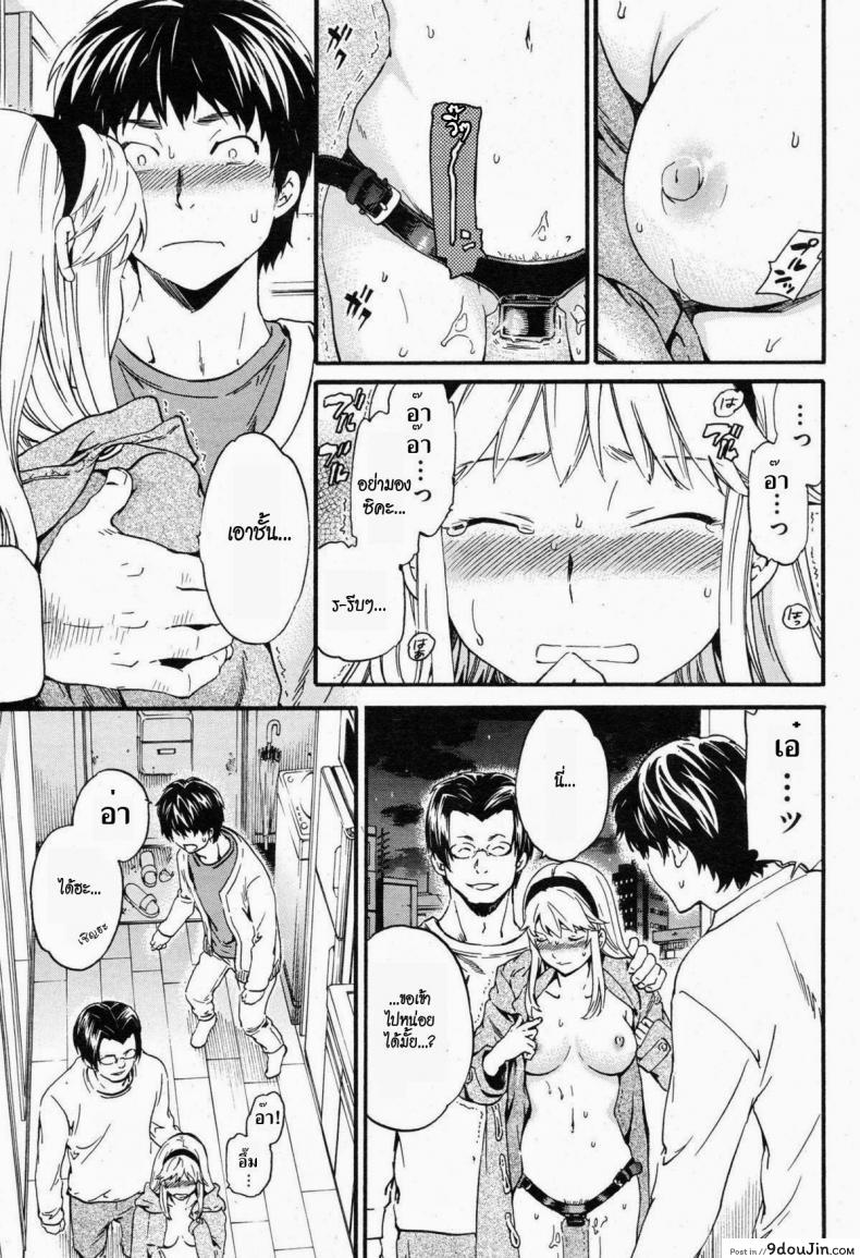 อ่านโดจิน เลิกแอบดู แล้วมาเอาชั้น [Cuvie] Physical Networking Service (Comic Kairakuten BEAST 2012-12) อ่านฟรี หน้าที่ 9