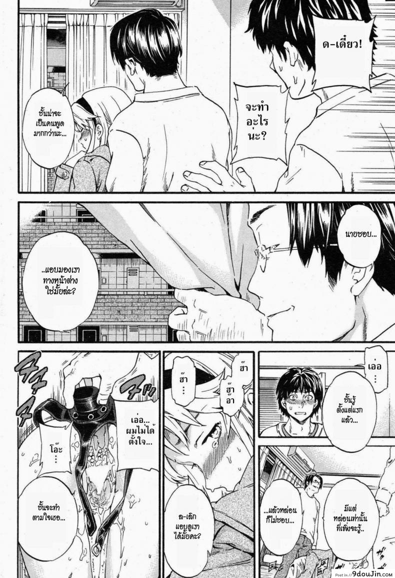 อ่านโดจิน เลิกแอบดู แล้วมาเอาชั้น [Cuvie] Physical Networking Service (Comic Kairakuten BEAST 2012-12) อ่านฟรี หน้าที่ 10
