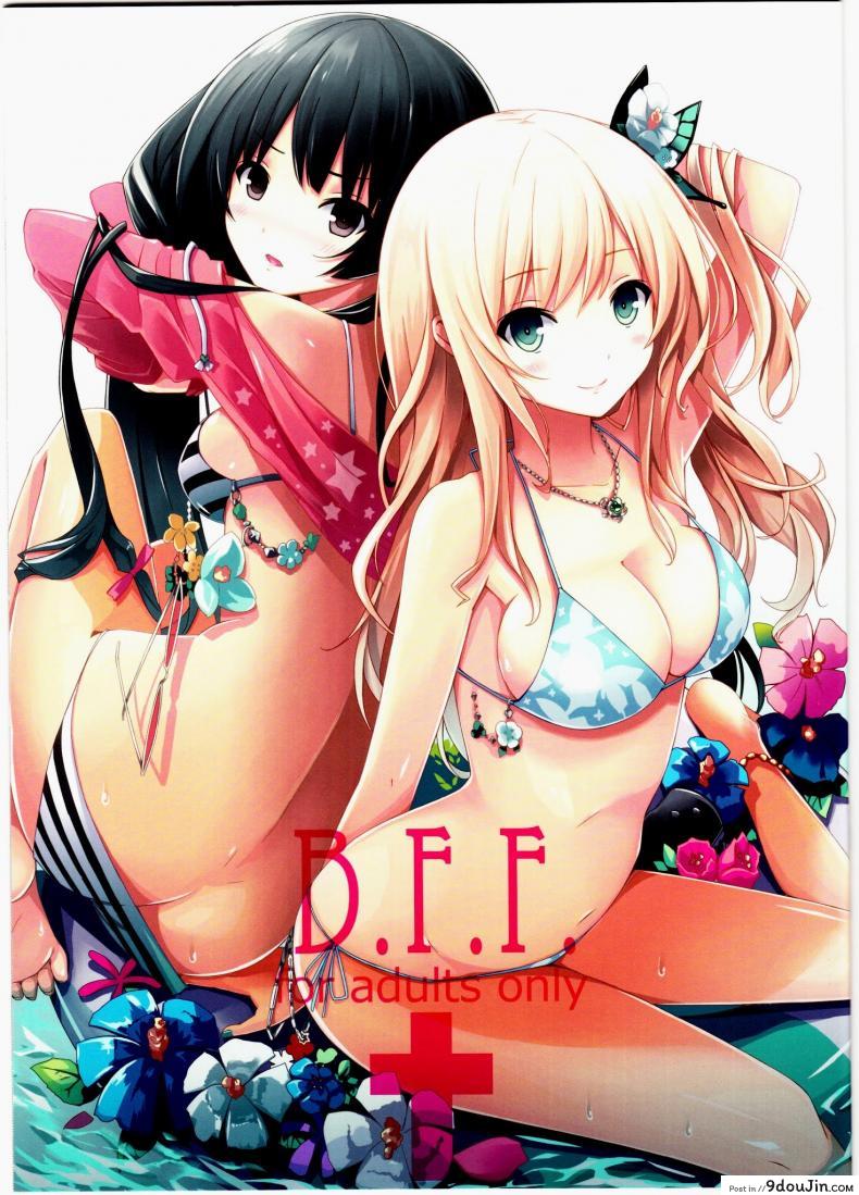เพื่อนกันมันส์ที่สุด (C80) [Yellow avantgard (Mikoto Akemi)] B.F.F. (Boku wa Tomodachi ga Sukunai)