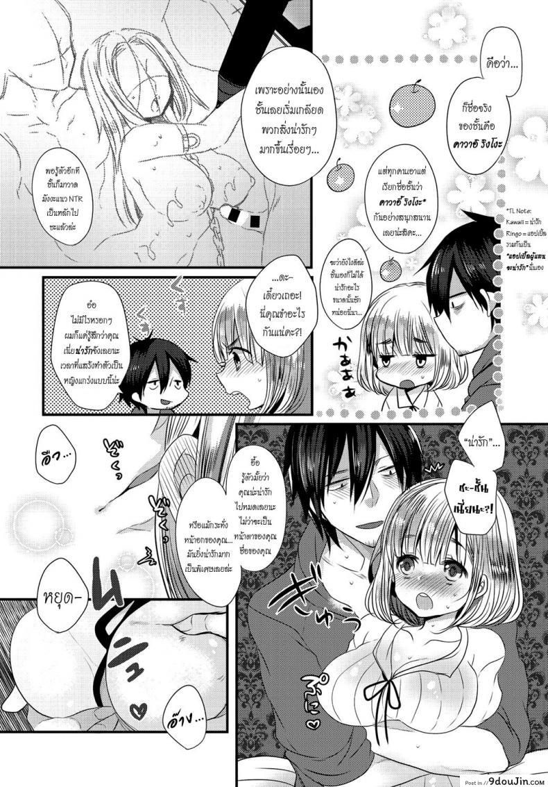 อ่านโดจิน รักวุ่นวายของนักเขียนเอโระมังงะ [Mameko] Eromangaka no ♂♀ Teigi | Eromanga Definition of ♂♀ (COMIC Anthurium 2016-05) อ่านฟรี หน้าที่ 10