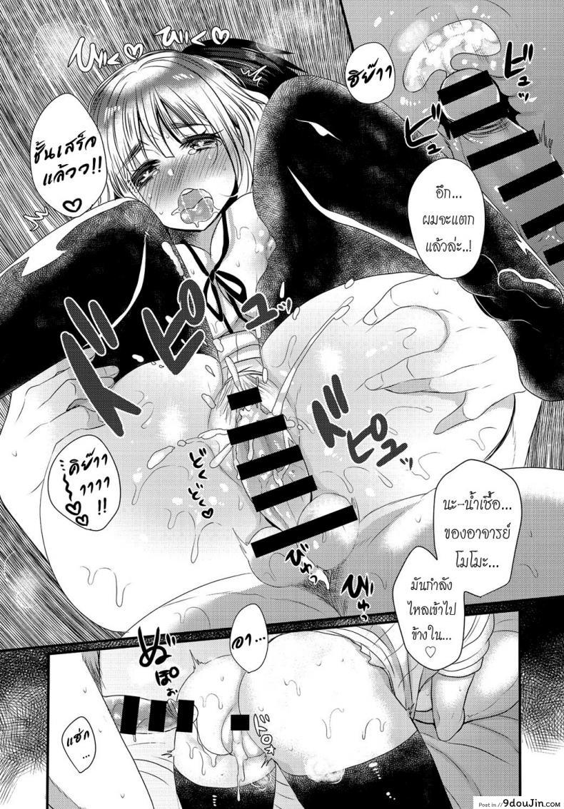อ่านโดจิน รักวุ่นวายของนักเขียนเอโระมังงะ [Mameko] Eromangaka no ♂♀ Teigi | Eromanga Definition of ♂♀ (COMIC Anthurium 2016-05) อ่านฟรี หน้าที่ 19