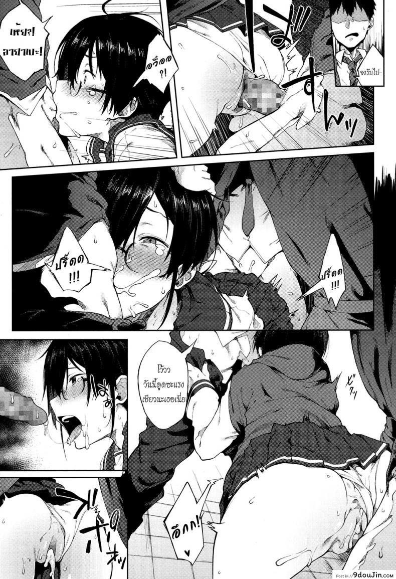 อ่านโดจิน ดูดวงไม่แม่น ร่องแน่นละกัน [Spiritus Tarou] Uranaiken no Ura Jijyou แปลไทย หน้าที่ 11
