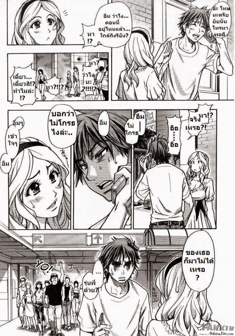 อ่านโดจิน โดนแฟนทิ้ง [Shiwasu no Okina] Mekakushi Play | Blindfold Game (COMIC Aun 2007-10) หน้าที่ 3