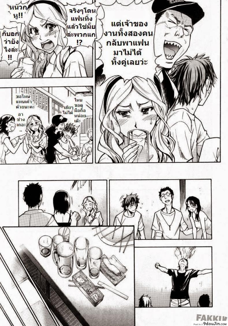 อ่านโดจิน โดนแฟนทิ้ง [Shiwasu no Okina] Mekakushi Play | Blindfold Game แปลไทย หน้าที่ 5