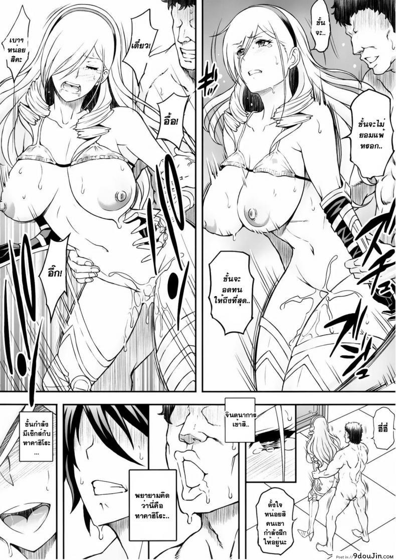 อ่านโดจิน ปฏิบัติเก่งกว่าทฤษฎี (COMIC1☆12) [Diogenes Club (Haikawa Hemlen)] Kouki naru Onna Kishi-sama (Walkure Romanze) อ่านฟรี หน้าที่ 18