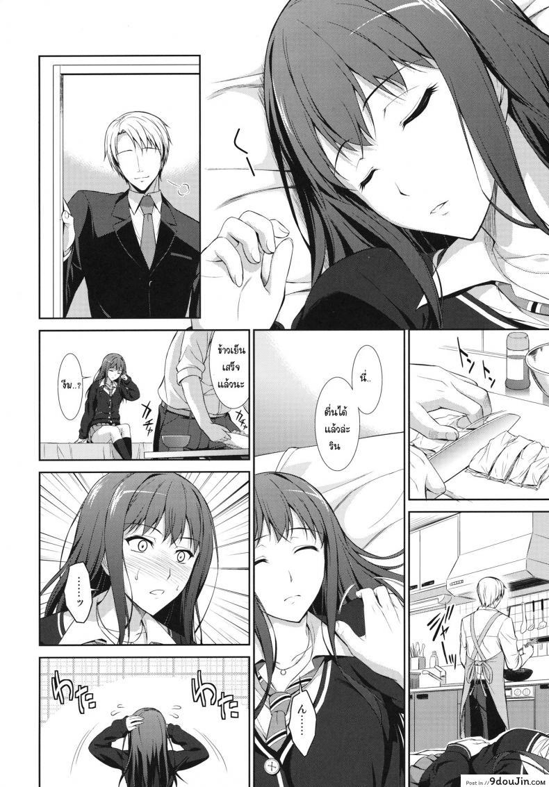 อ่านโดจิน ขอขอบคุณที่ช่วยกัน (C84) [Type-G (Ishigaki Takashi)] Ore to Shiburin to One Room (THE [email protected] CINDERELLA GIRLS) แปลไทย หน้าที่ 4