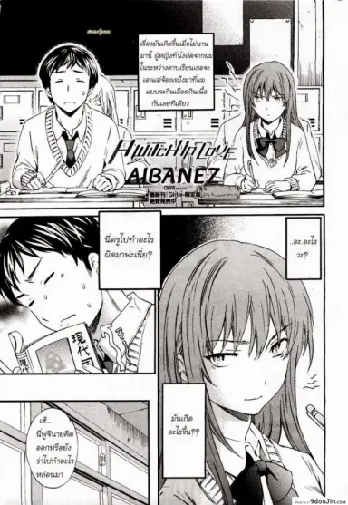 แม่มดมีความรัก [Cuvie] A WITCH IN LOVE (COMIC Penguin Celeb 2012-04) อ่านฟรี