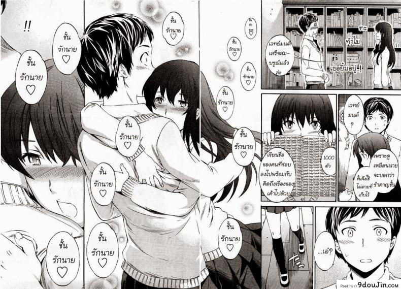 อ่านโดจิน แม่มดมีความรัก [Cuvie] A WITCH IN LOVE (COMIC Penguin Celeb 2012-04) อ่านฟรี หน้าที่ 8