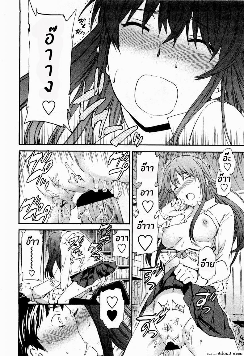 อ่านโดจิน แม่มดมีความรัก [Cuvie] A WITCH IN LOVE (COMIC Penguin Celeb 2012-04) อ่านฟรี หน้าที่ 17