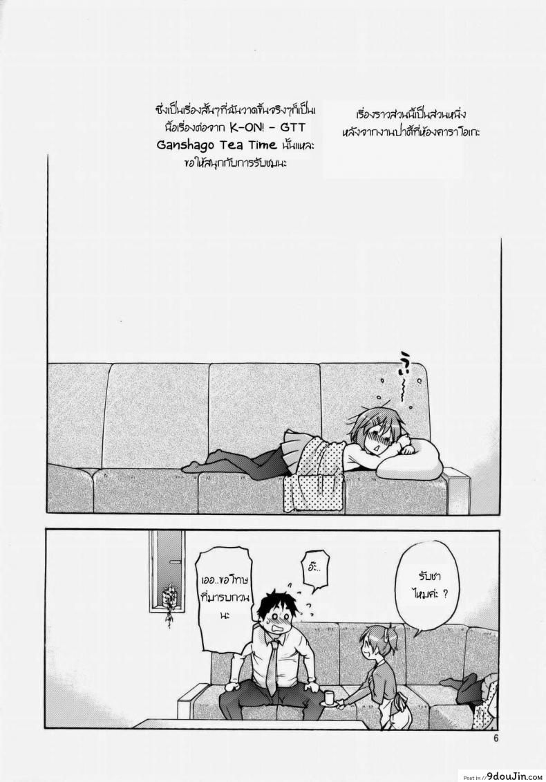 อ่านโดจิน ฉันก็ทำได้เหมือนกัน (C76) [Okina Keikaku (Shiwasu No Okina)] Ui wa dekiteorunou bon (K-ON!) แปลไทย หน้าที่ 5