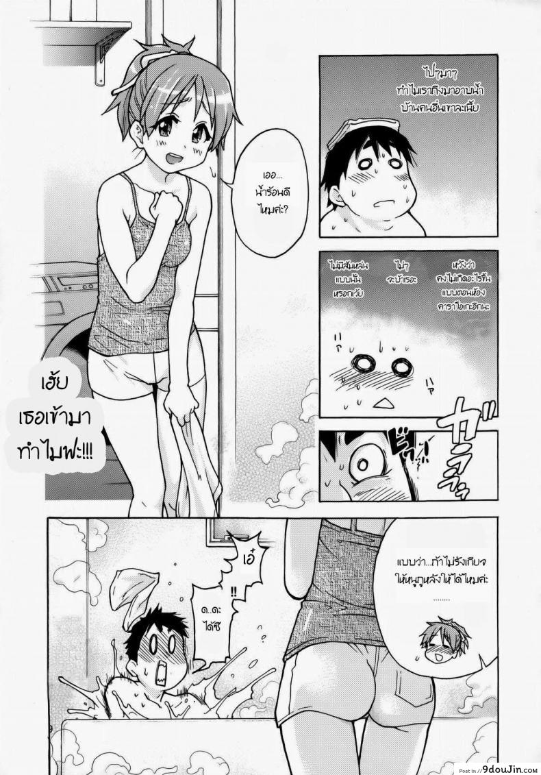 อ่านโดจิน ฉันก็ทำได้เหมือนกัน (C76) [Okina Keikaku (Shiwasu No Okina)] Ui wa dekiteorunou bon (K-ON!) แปลไทย หน้าที่ 8
