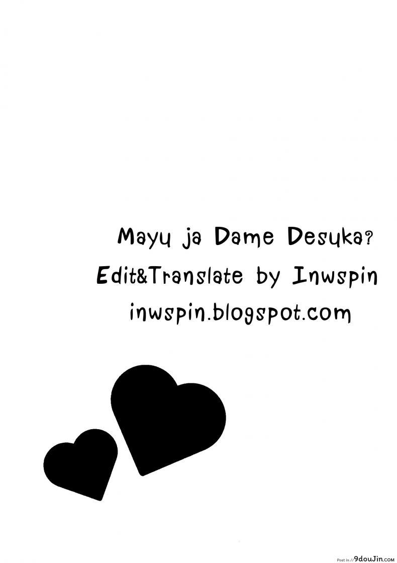 อ่านโดจิน ต้องใหญ่แค่ไหน แค่ไหนเรียกนมใหญ่ (C86) [Tottototomekichi (Tomekichi)] Mayu ja Dame desuka? แปลไทย หน้าที่ 31