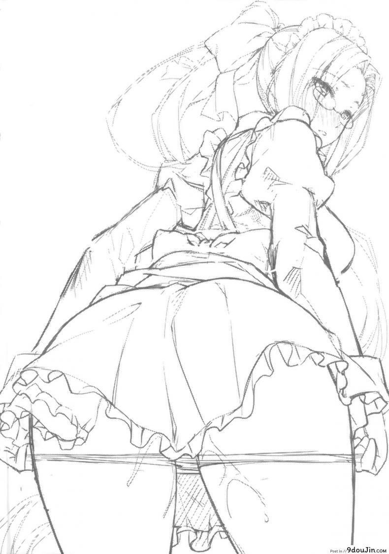 อ่านโดจิน ไรเดอร์ กับชุดแม่บ้าน (C85) [S.S.L (Yanagi)] Rider-san to Maid Fuku. (Fate/stay night) แปลไทย หน้าที่ 5