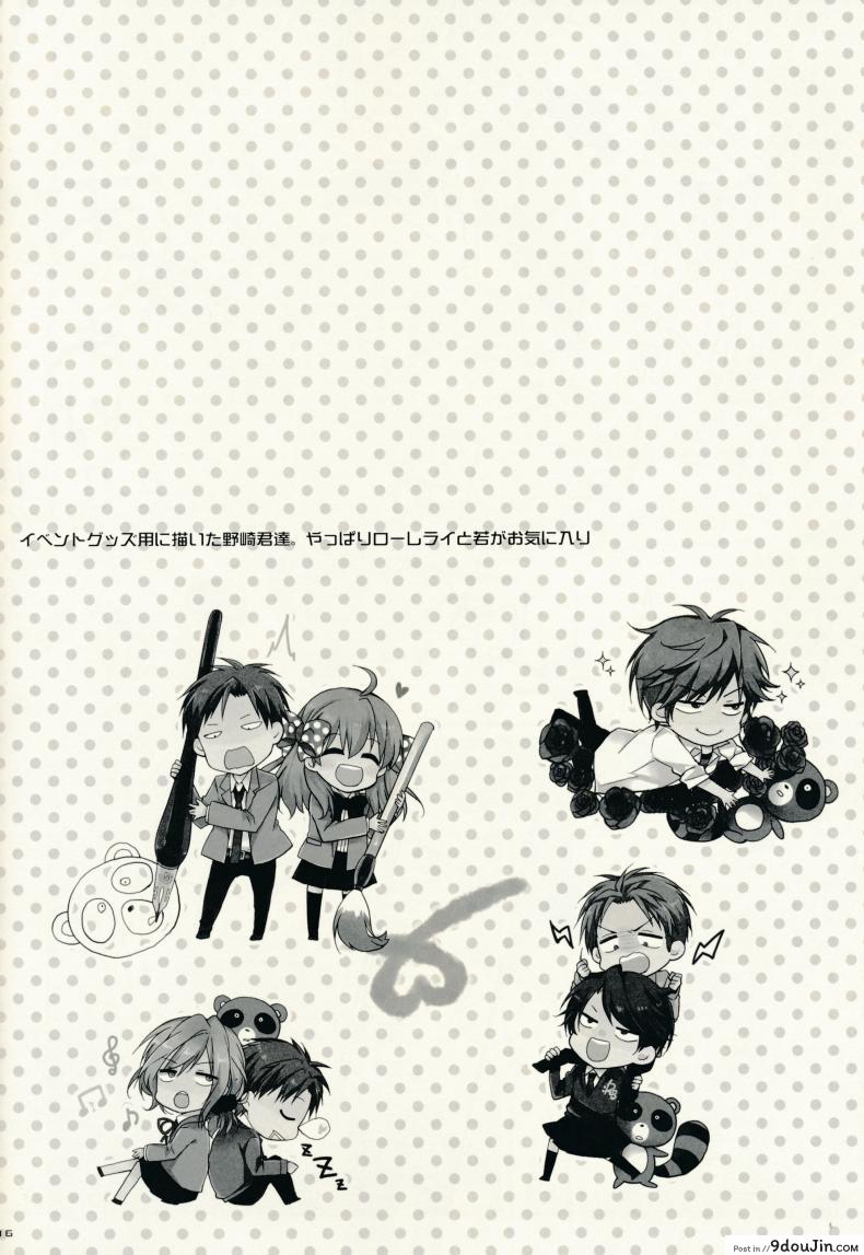 อ่านโดจิน Gekkan Majo Yuzuki-sama (SC65) [MeroMero Melon] ไม่ทนแล้วกับรุ่นพี่ แปลไทย หน้าที่ 16