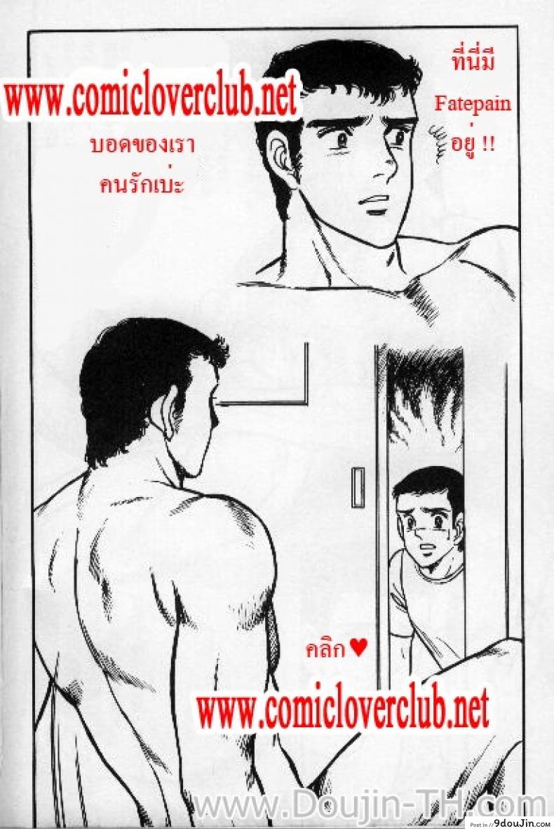 อ่านโดจิน พี่สาวปะทะจิ๋มกระป๋อง [Mozuya Murasaki] Nee-chan vs XXX แปลไทย หน้าที่ 27