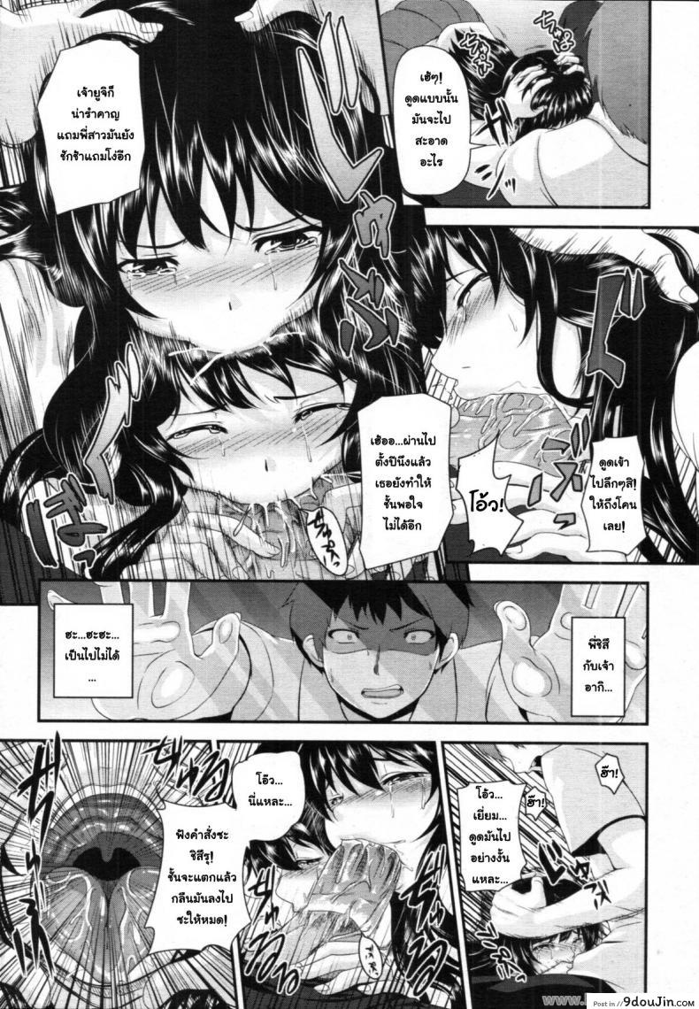 อ่านโดจิน หนูทดลองยา [Kazuhiro] Kyoudai no Naka (COMIC Tenma 2011-12) http://www.mediafire.com/file/2emai9nta6zg1t8/%25E0%25B8%25AB%25E0%25B8%2599%25E0%25B8%25B9%25E0%25B8%2597%25E0%25B8%2594%25E0%25B8%25A5%25E0%25B8%25AD%25E0%25B8%2587%25E0%25B8%25A2%25E0%25B8%25B2.rar หน้าที่ 5