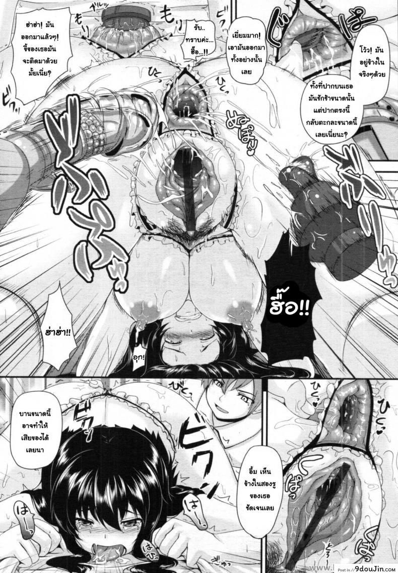 อ่านโดจิน หนูทดลองยา [Kazuhiro] Kyoudai no Naka แปลไทย หน้าที่ 9
