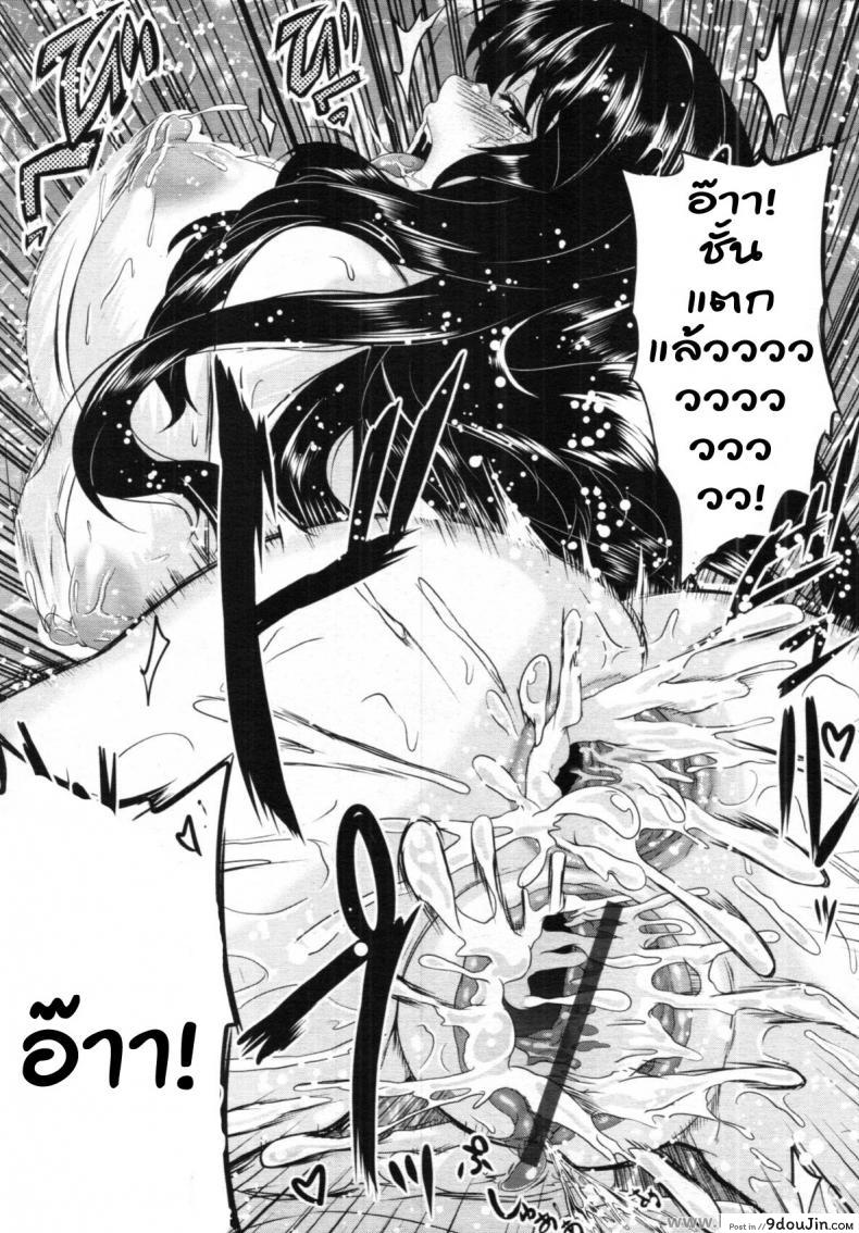 อ่านโดจิน หนูทดลองยา [Kazuhiro] Kyoudai no Naka แปลไทย หน้าที่ 23