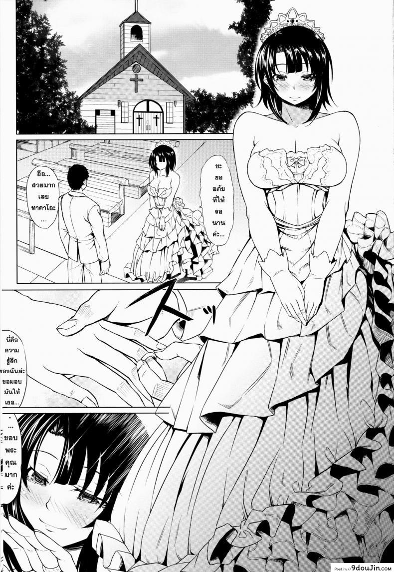 อ่านโดจิน คืนแรกไม่หนำใจ (C86) [Nanakorobi Yaoki (kinntarou)] Teitoku to Takao ga Rokakusaremashita (Kantai Collection -KanColle-) หน้าที่ 2