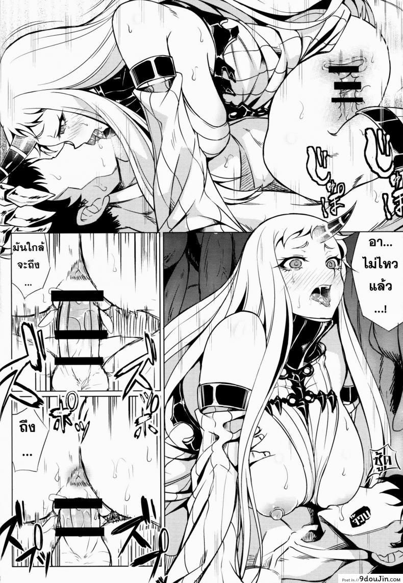 อ่านโดจิน คืนแรกไม่หนำใจ [Nanakorobi Yaoki (kinntarou)] Teitoku to Takao ga Rokakusaremashita แปลไทย หน้าที่ 19
