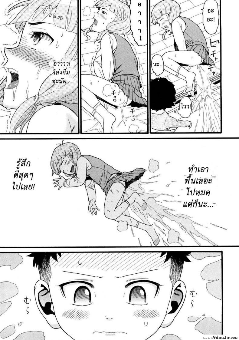 อ่านโดจิน [Hatch] Molestando A Mi Hermana แปลไทย หน้าที่ 12